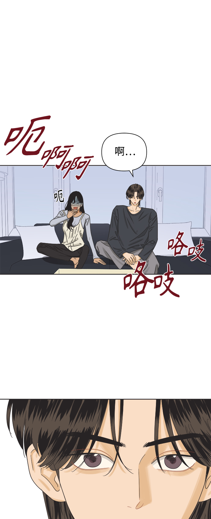 [第43话] 慾望（1）12