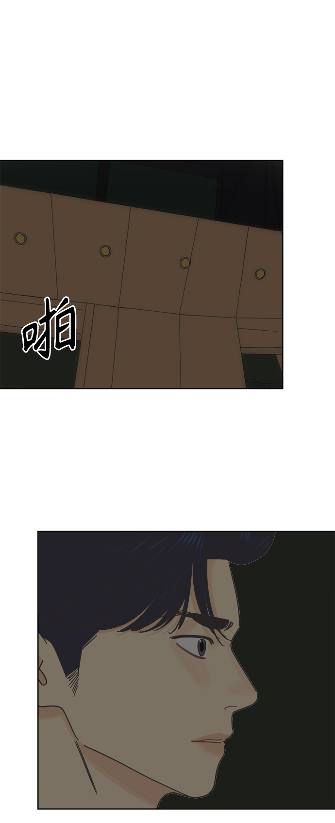 [第27话] 难言之隐（3）21