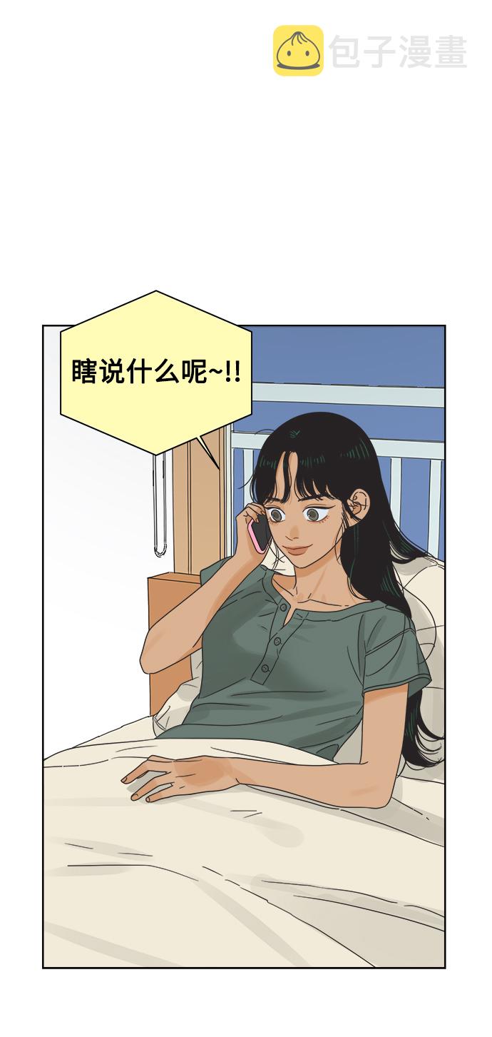 [第17话] 反而更好6