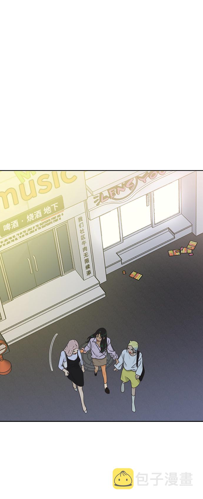 [第67话] 转祸爲福（3）55