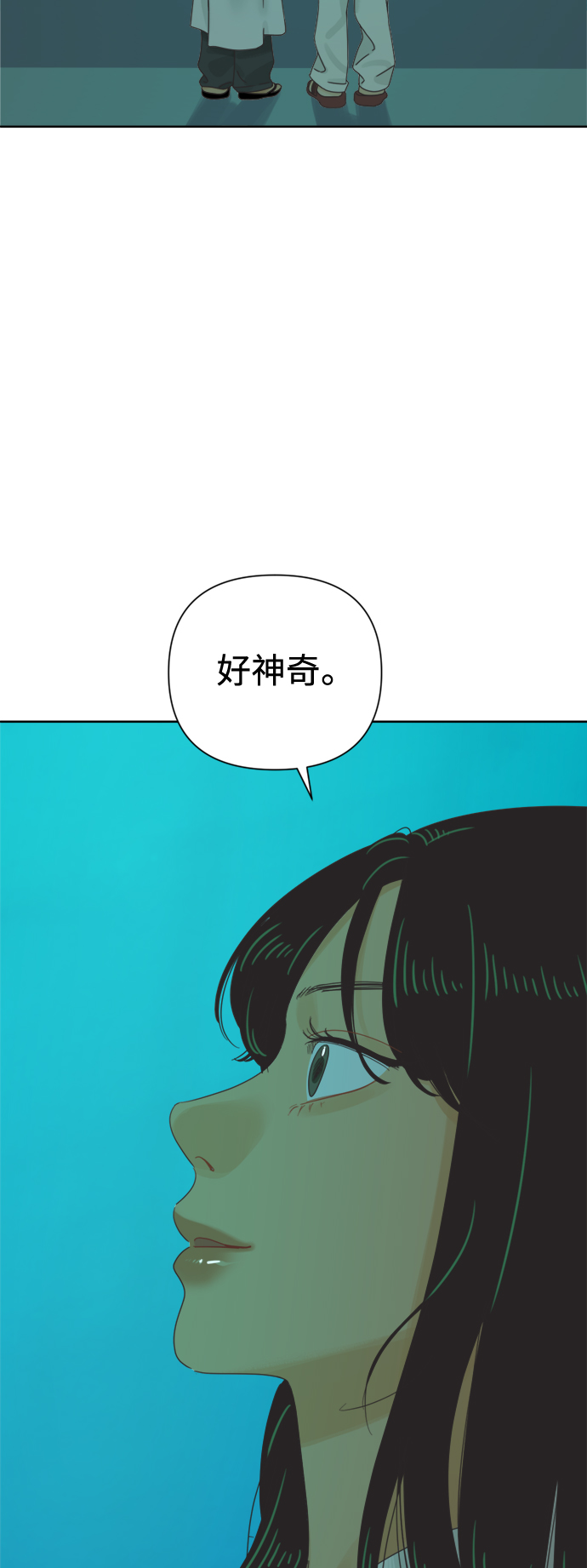 [最终话] 再次，恋爱（2）26