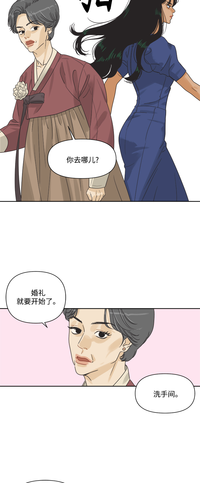 [第6话] 视觉动物（1）37