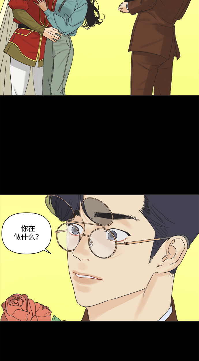 [第11话] 星期五见19