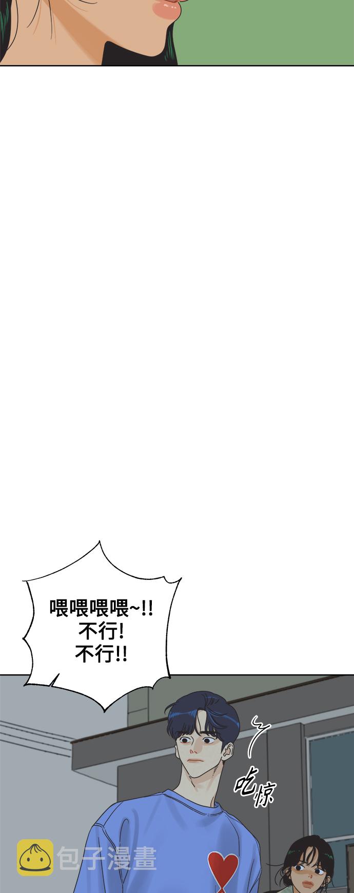 [第12话] 独角兽10