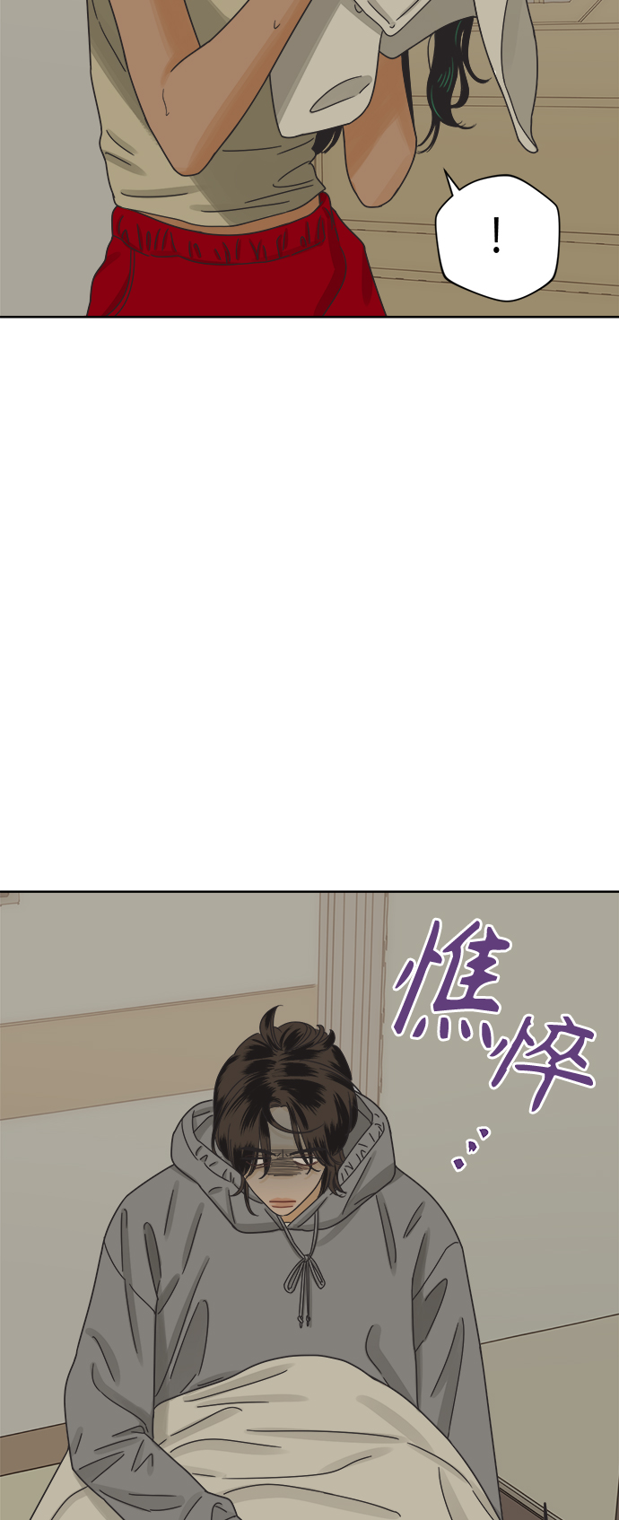 [第50话] 真言与谎言的威士忌（2）53