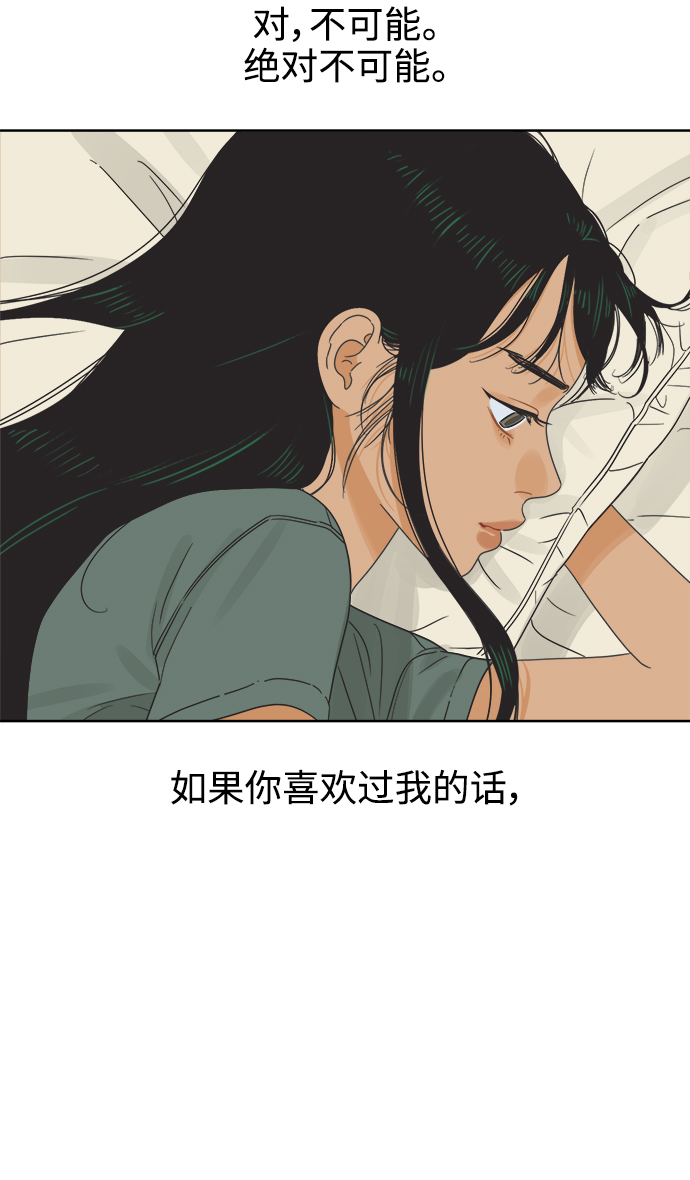 [第17话] 反而更好18