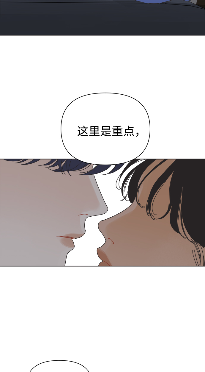 [第11话] 星期五见74