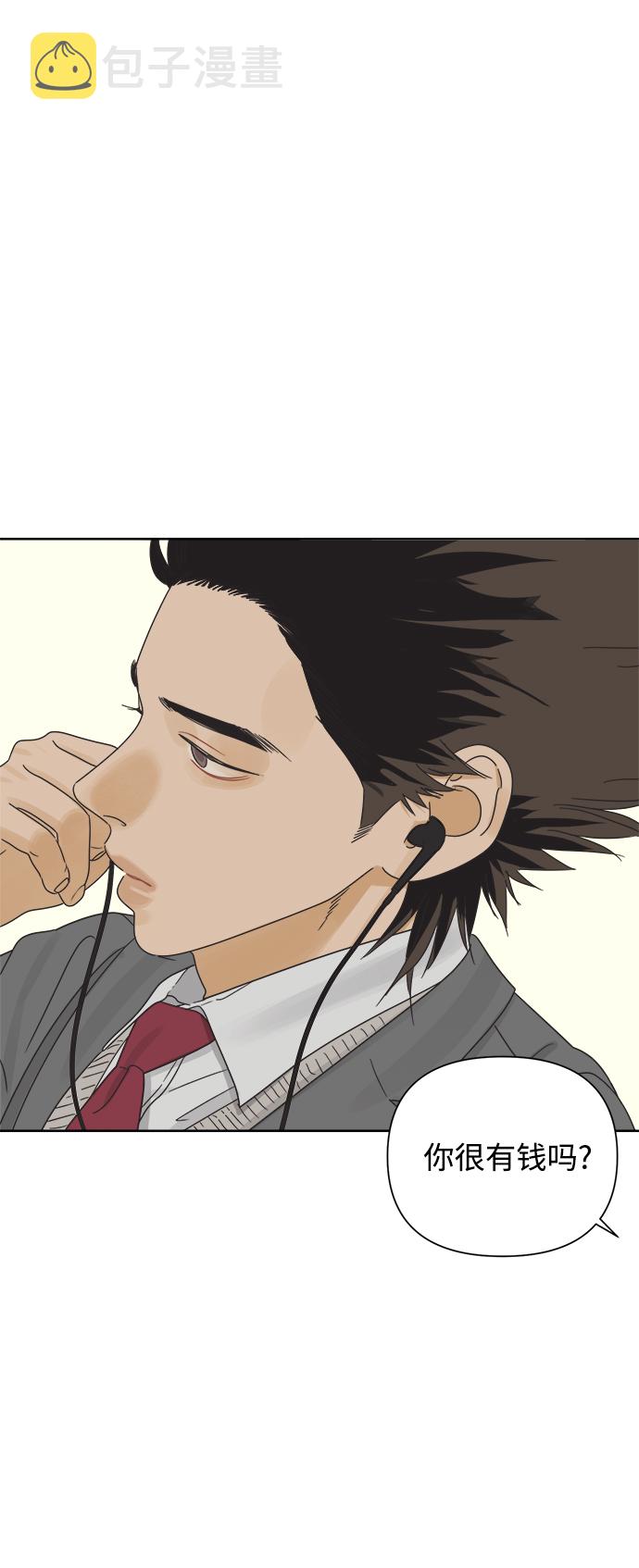 [第15话] 这叫共赢（1）32