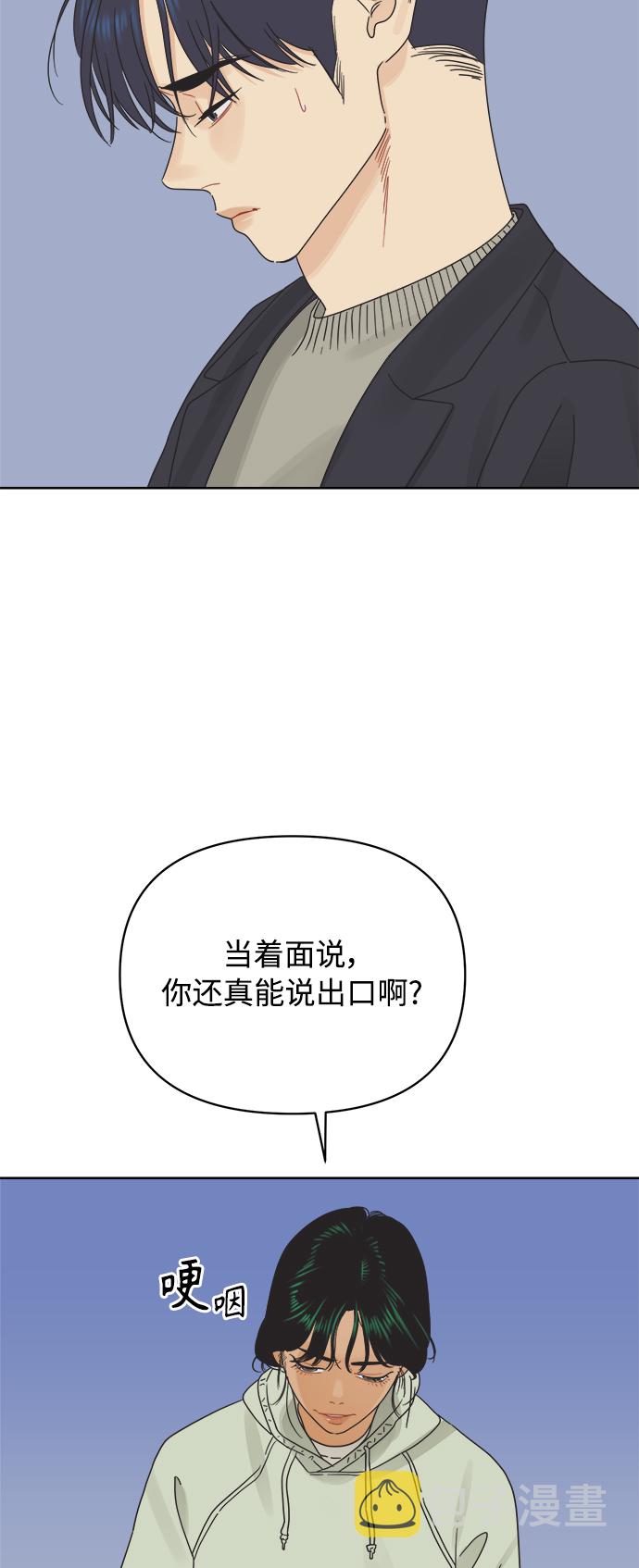 [第37话] 丧失斗志7