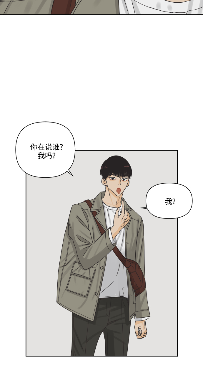 [第10话] 朋友的条件36