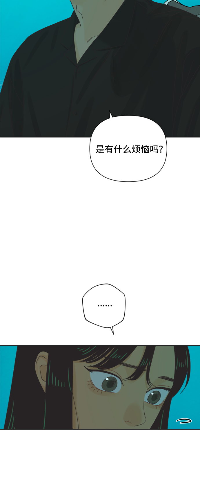 [最终话] 再次，恋爱（2）16
