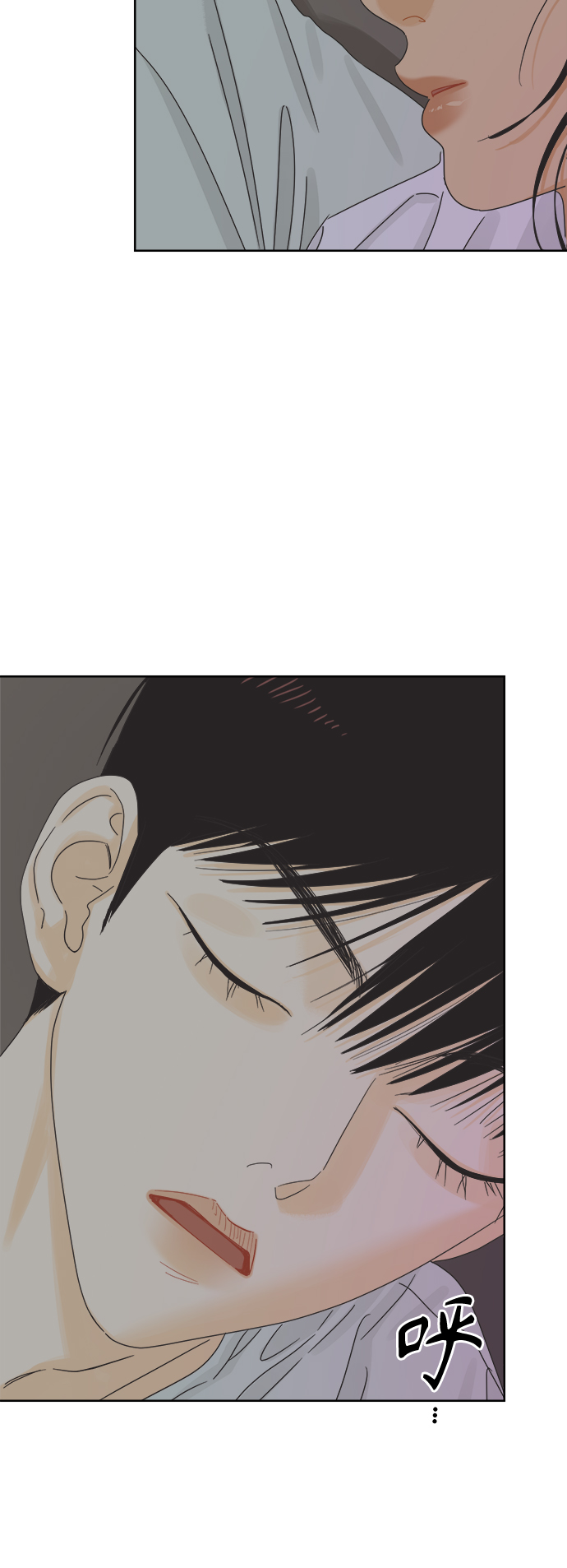 [第56话] 纯情的法则（2）53