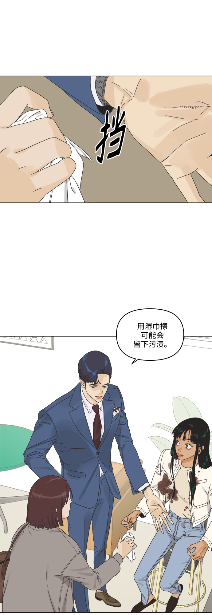 [第1话] 打破惯性67