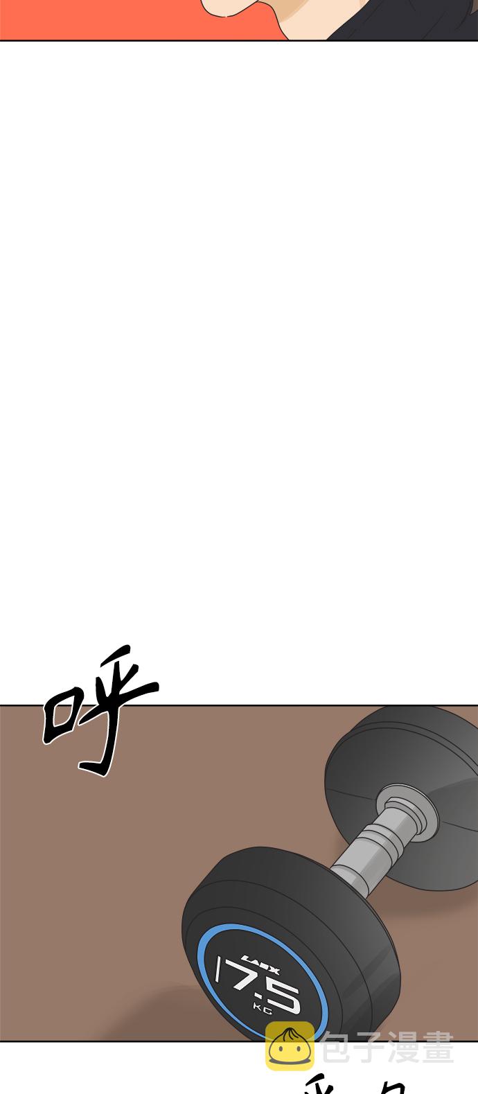 [第35话] 爱情不允许意外22