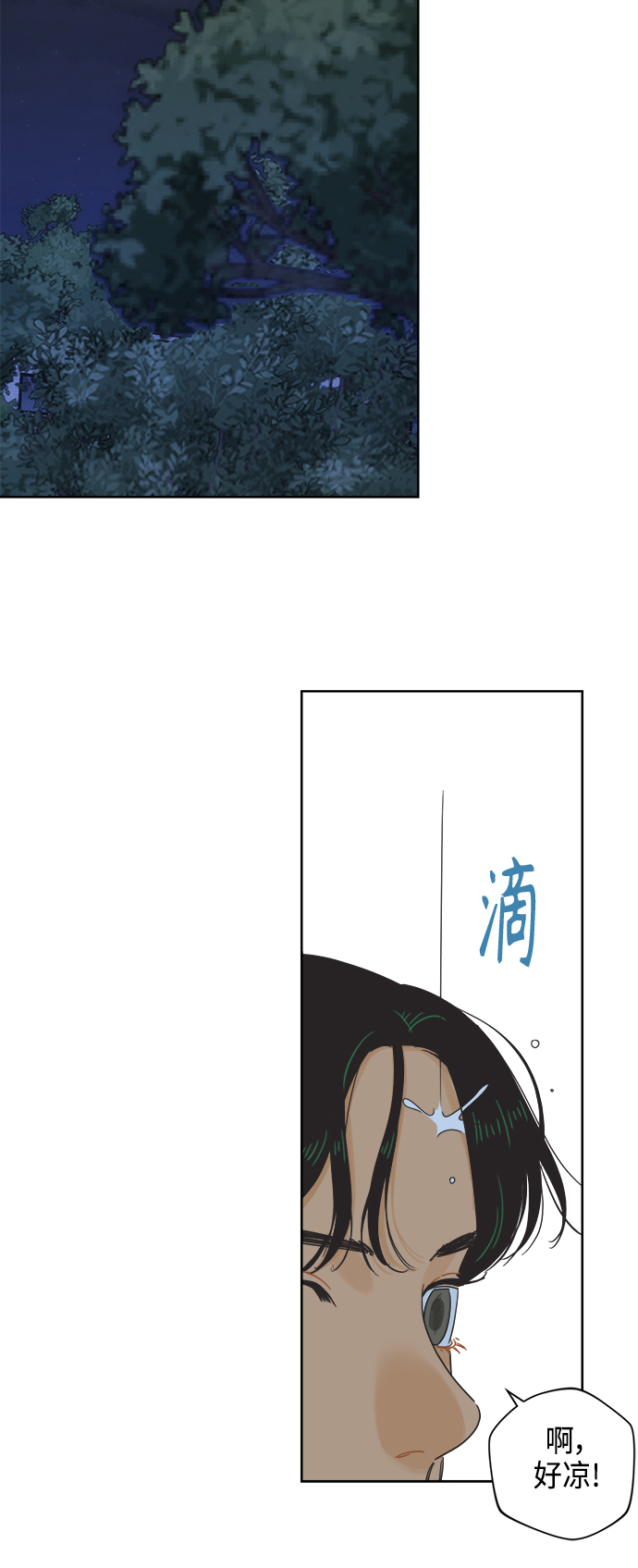 [第62话] 透气41