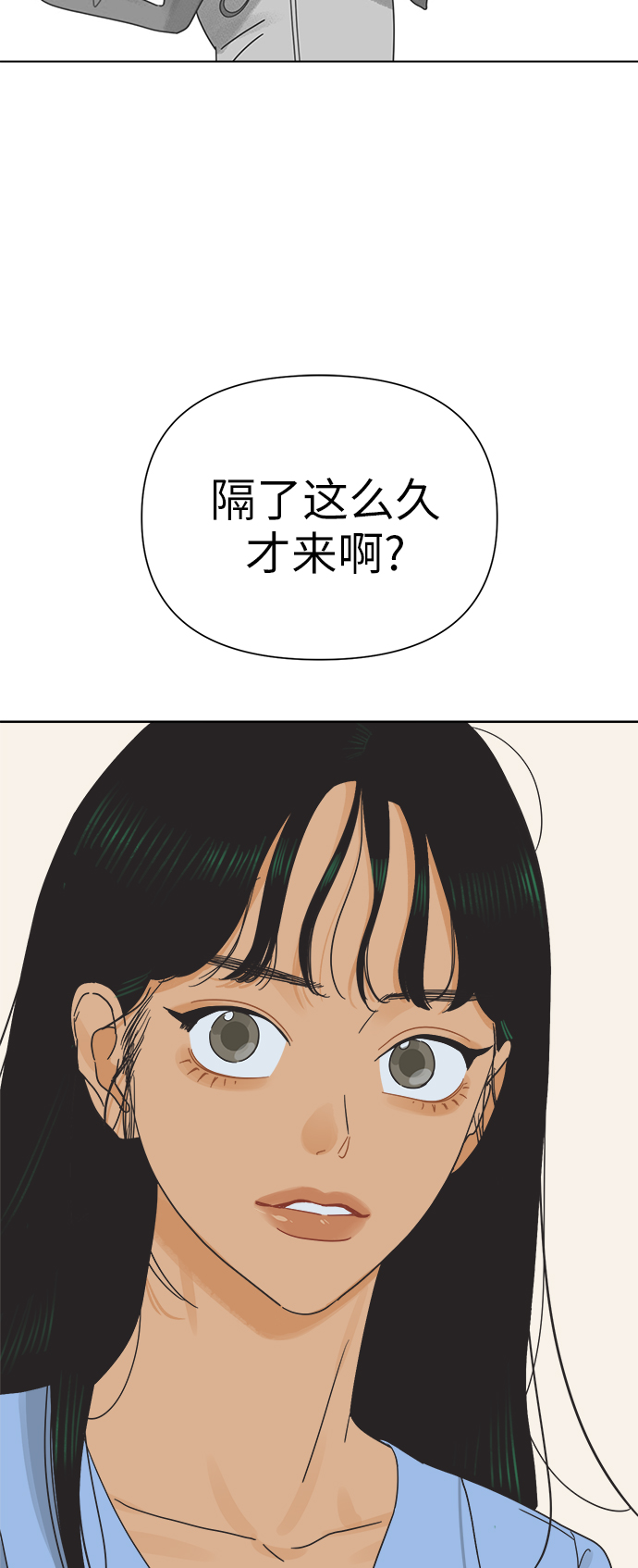[第26话] 难言之隐（2）1