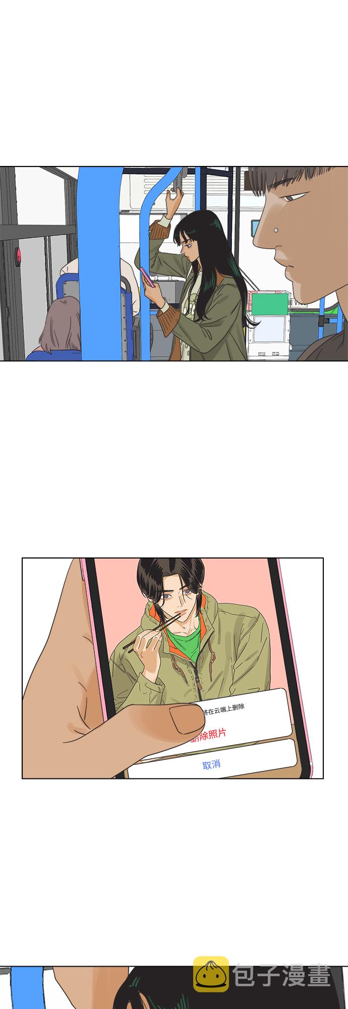 [第3话] 超人和天津饭11