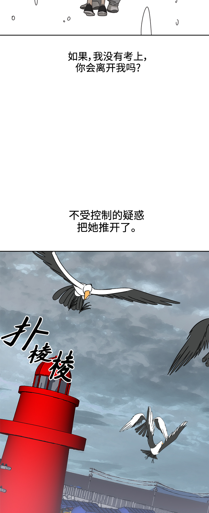 [第45话] 慾望（3）15