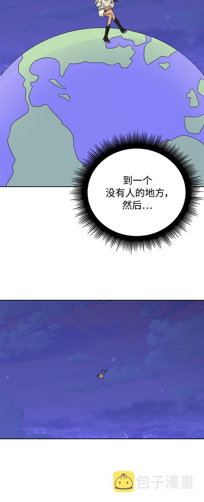 [第37话] 丧失斗志55