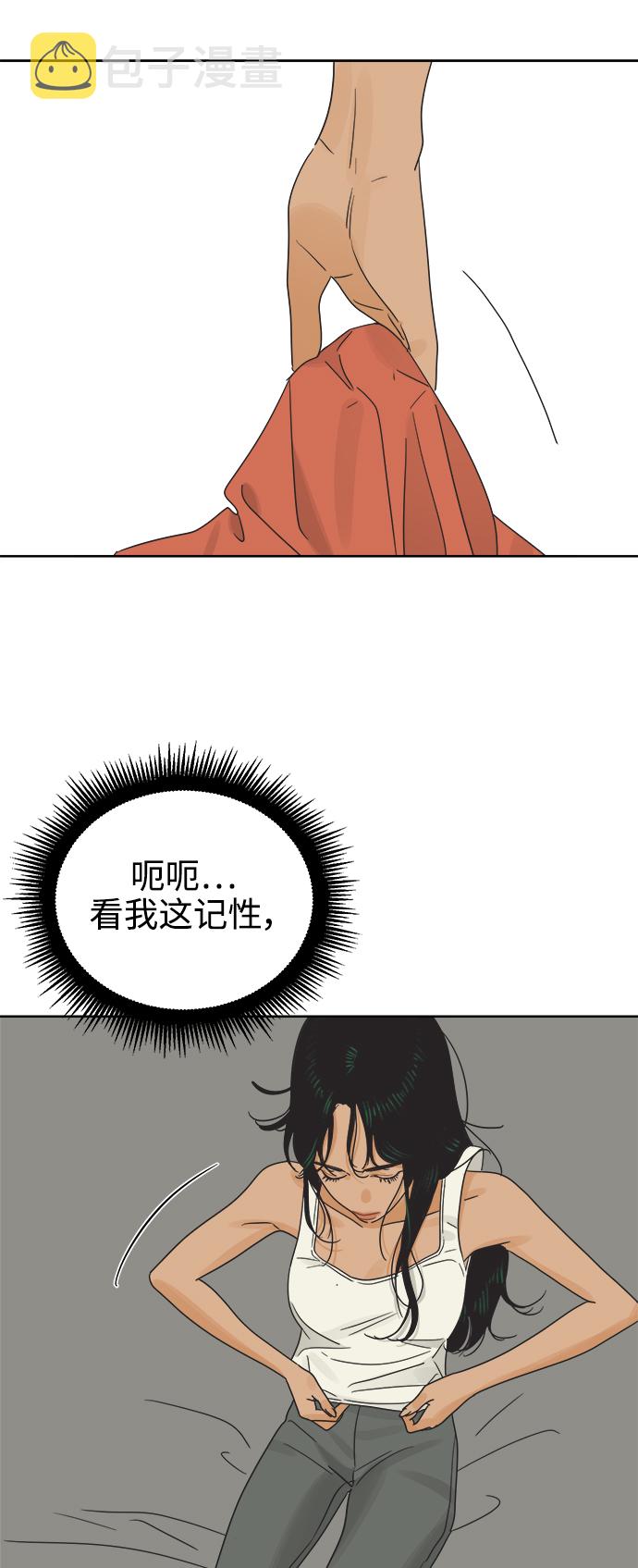 [第23话] 不管是谁，都有过去（2）6