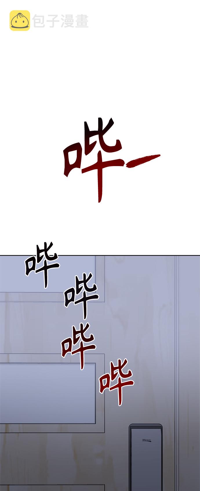 [第63话] 喜欢的心情（1）56