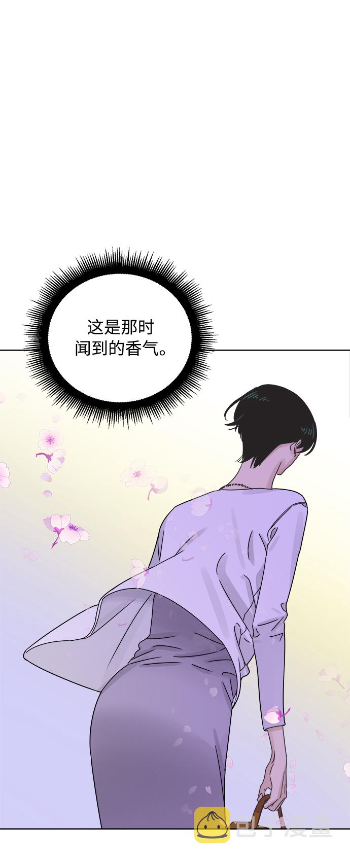 [第44话] 慾望（2）5