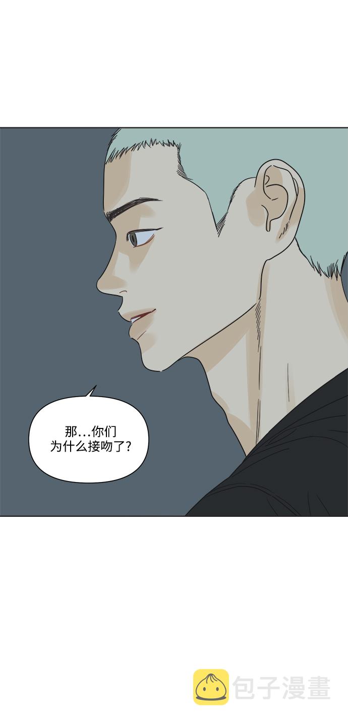 [第5话] 团结也不是力量20