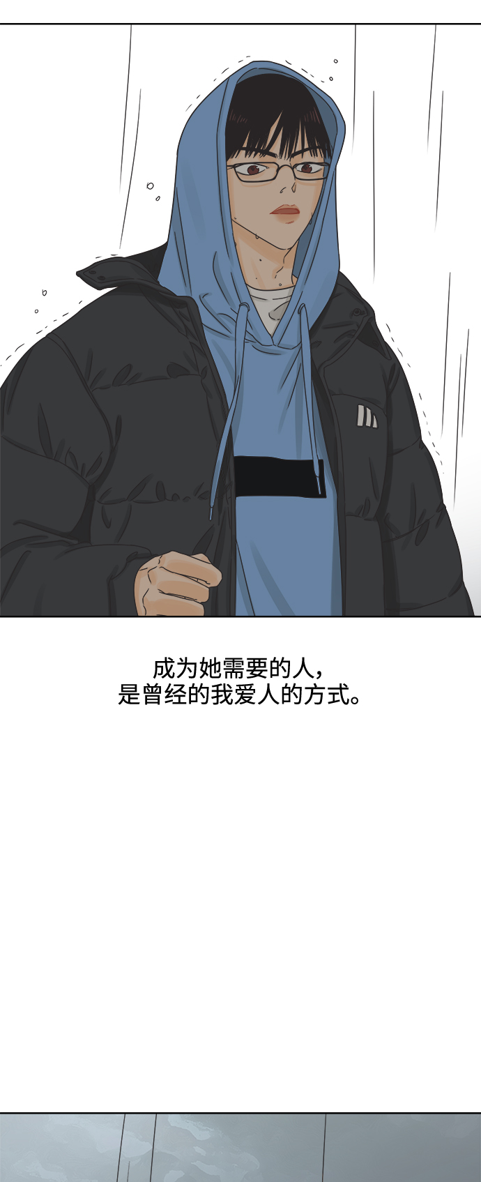 [第45话] 慾望（3）12