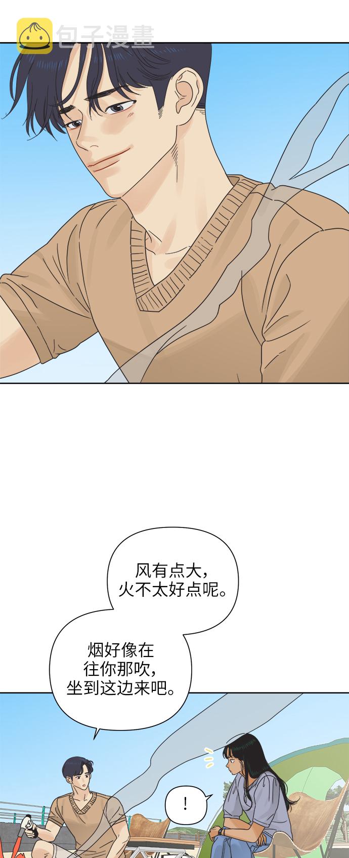 [第19话] 战利品（2）12