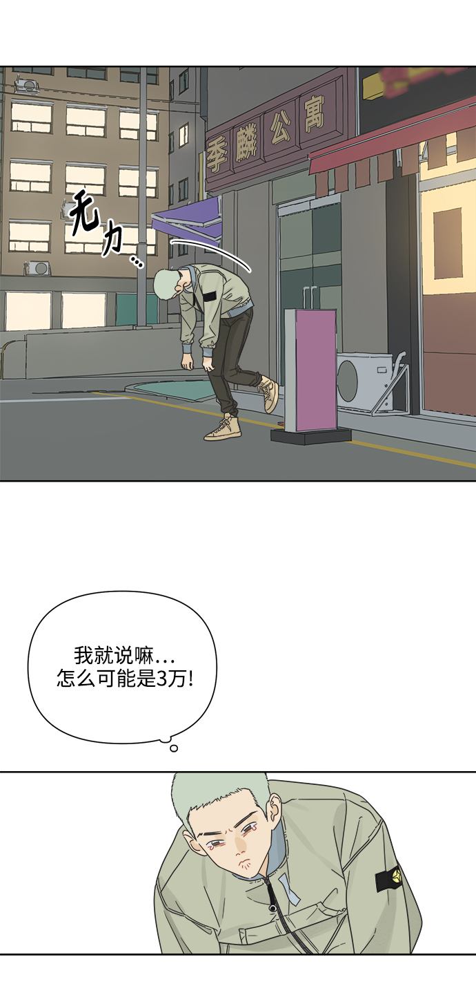 [第17话] 反而更好48