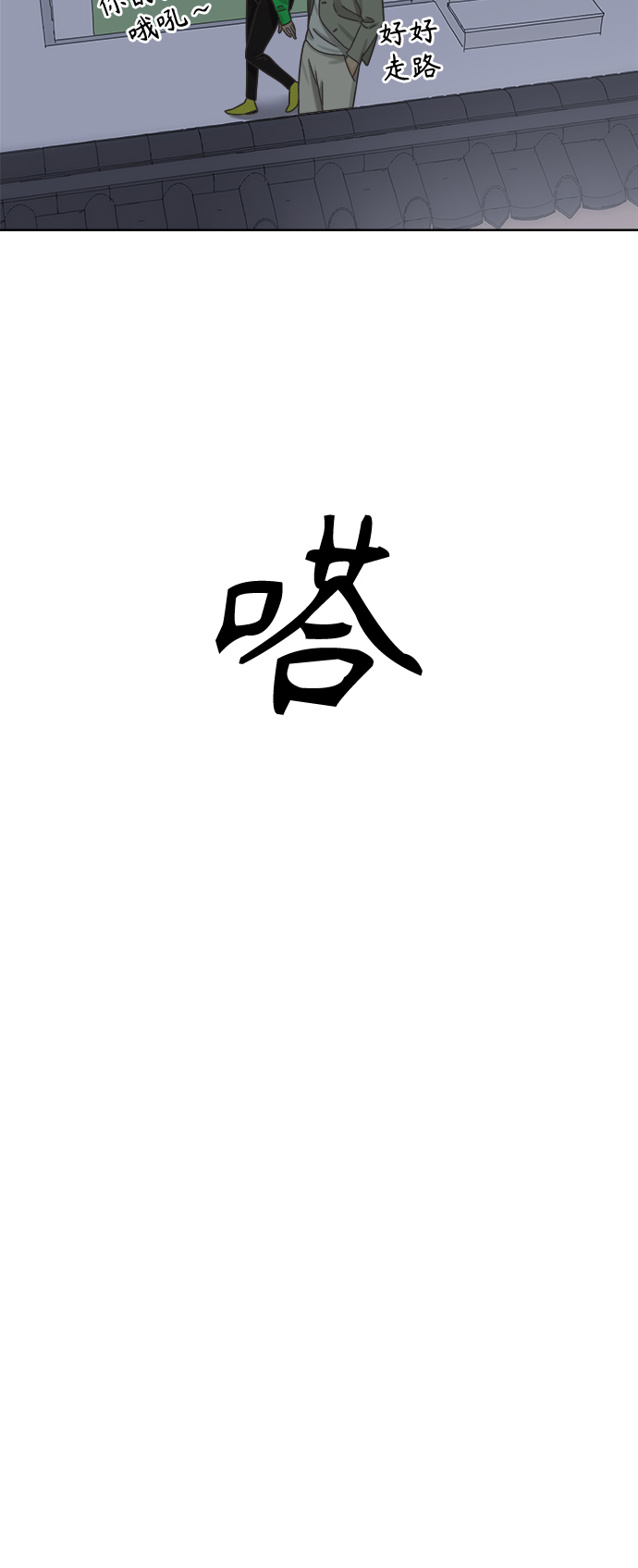 [第50话] 真言与谎言的威士忌（2）41
