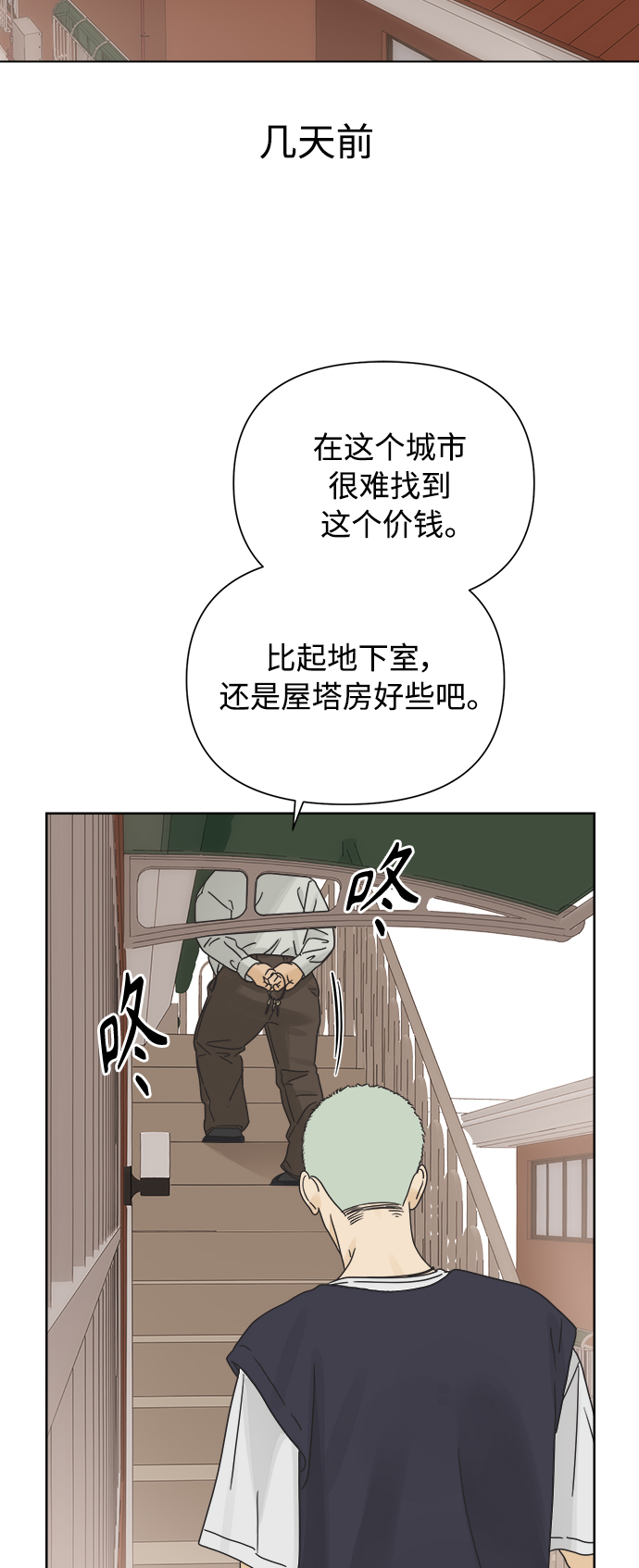 [第30话] 合约关系（2）13