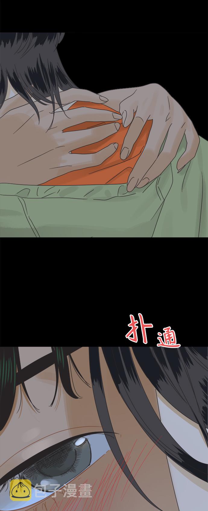 [第33话] 爱情不允许缺席29