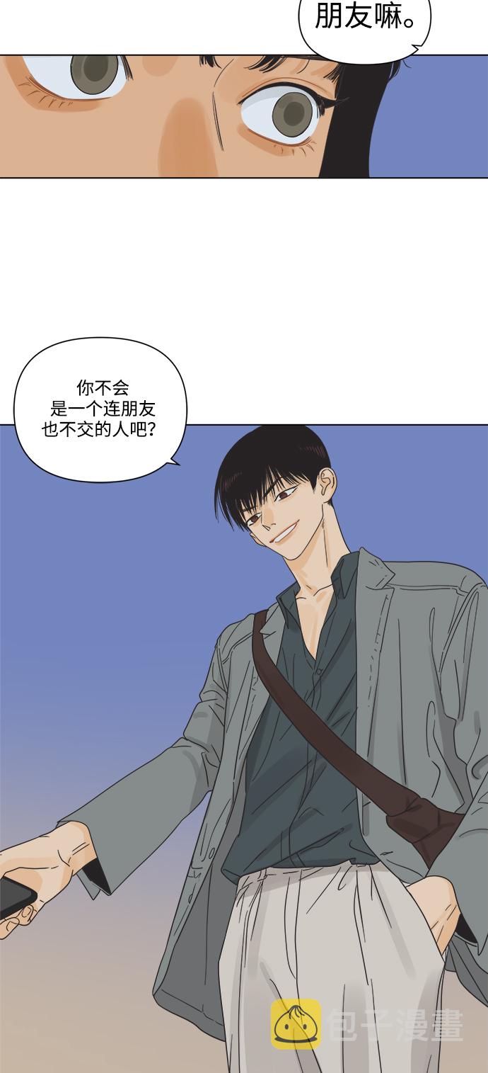 [第3话] 超人和天津饭42