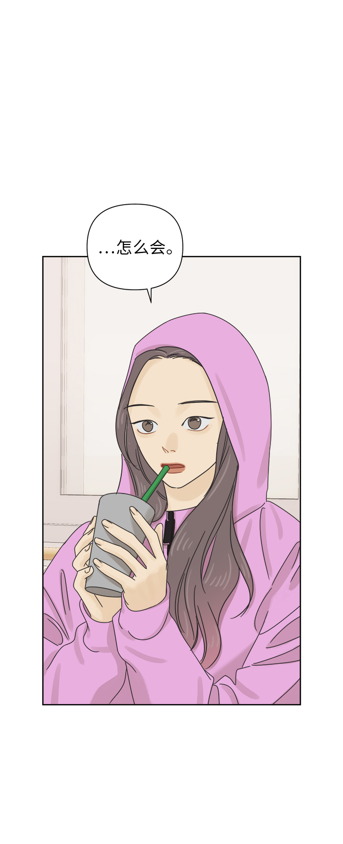 [第68话] 暧昧，之後32