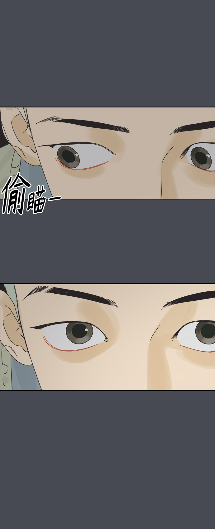 [第18话] 战利品（1）23