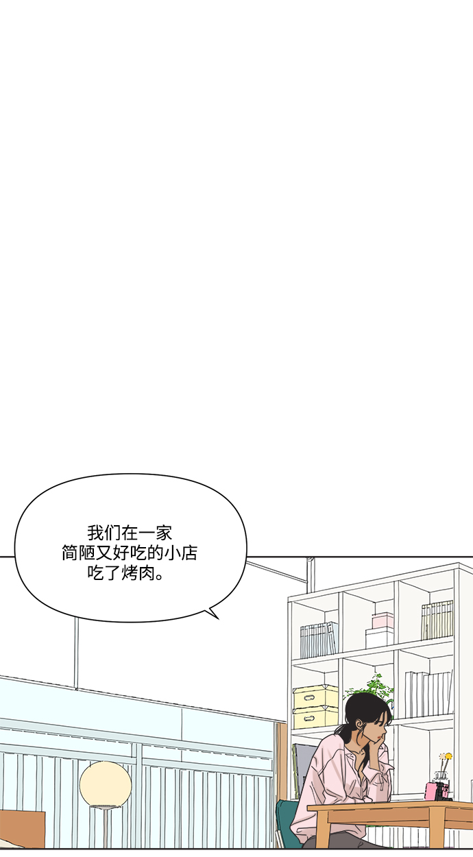 [第11话] 星期五见71