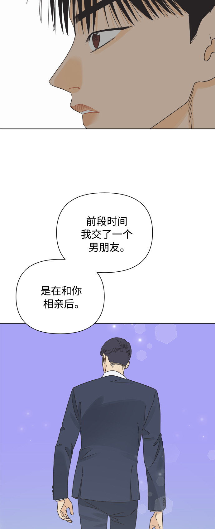 [第38话] 沉默的4号线25