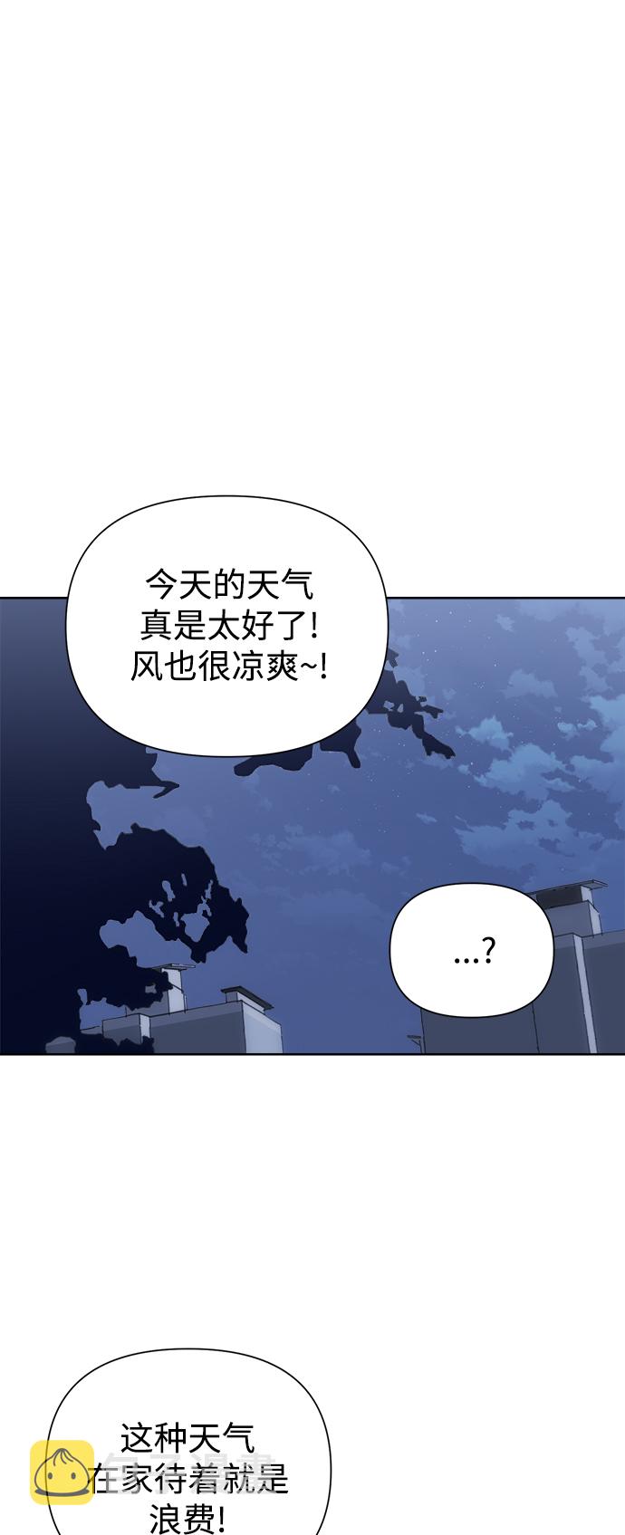 [第33话] 爱情不允许缺席26