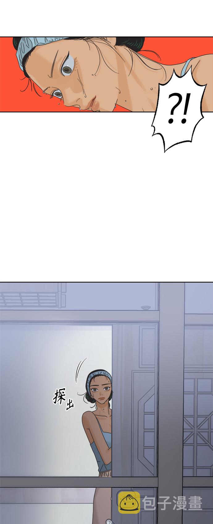 [第63话] 喜欢的心情（1）52
