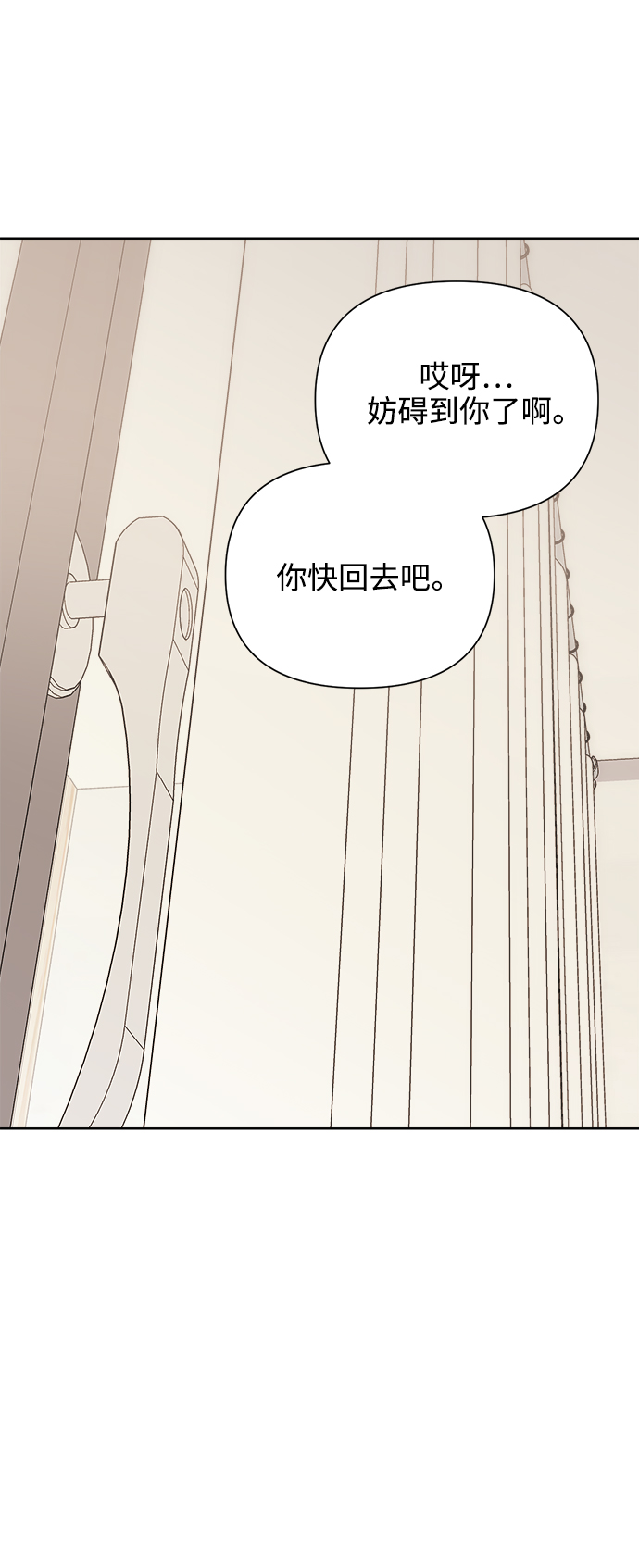 [第64话] 喜欢的心情（2）16