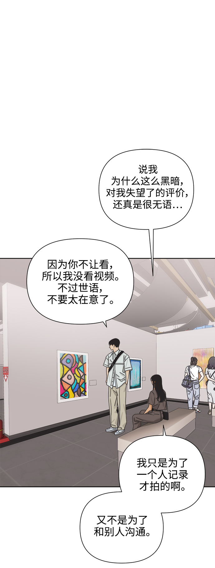 [第66话] 转祸爲福（2）36