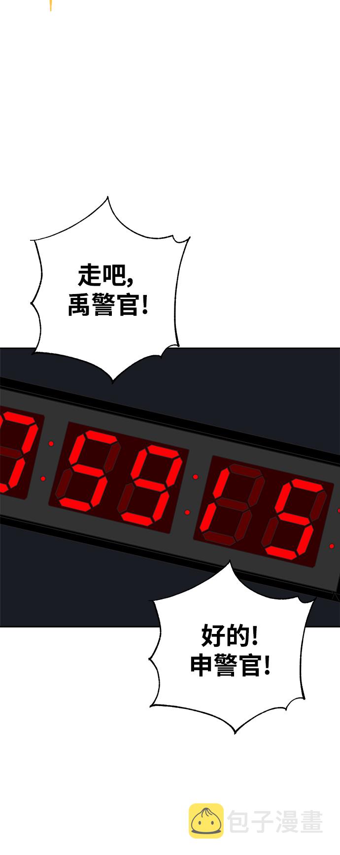 [第32话] 爱情不允许空白期46