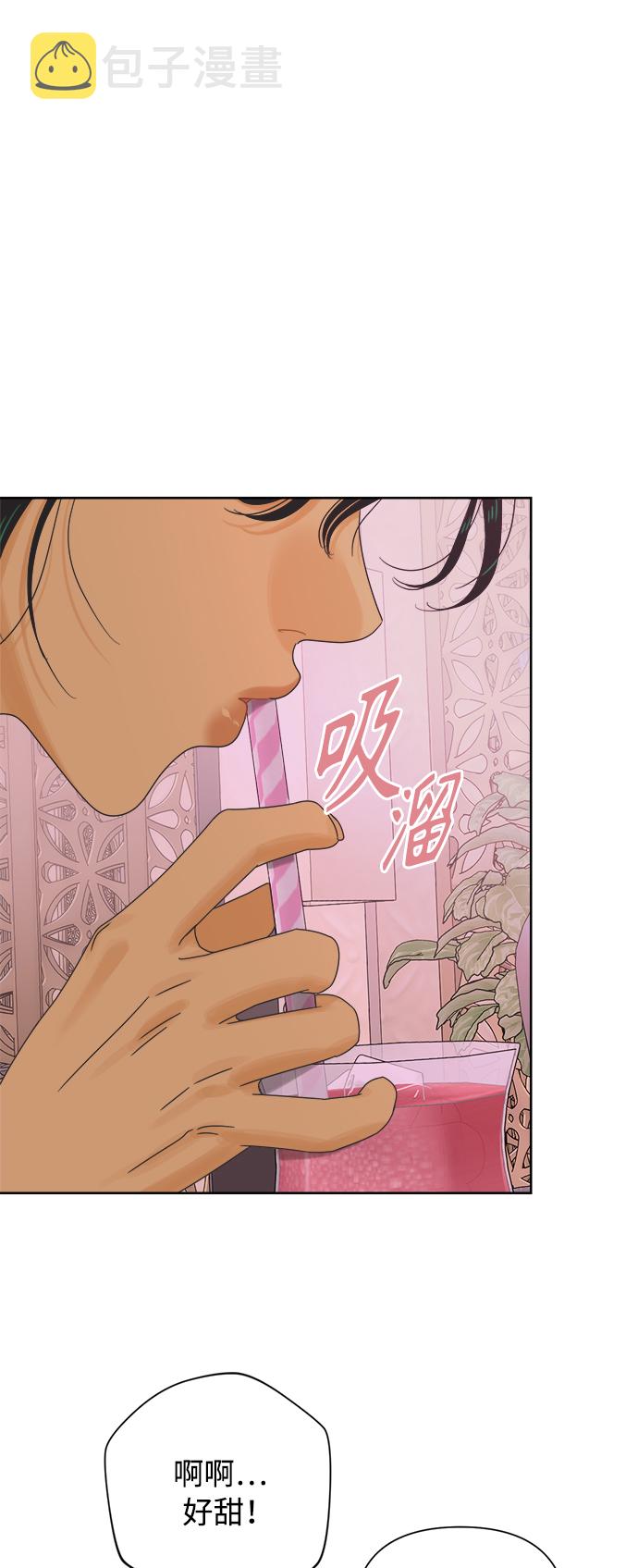 [第61话] 平凡的约会26