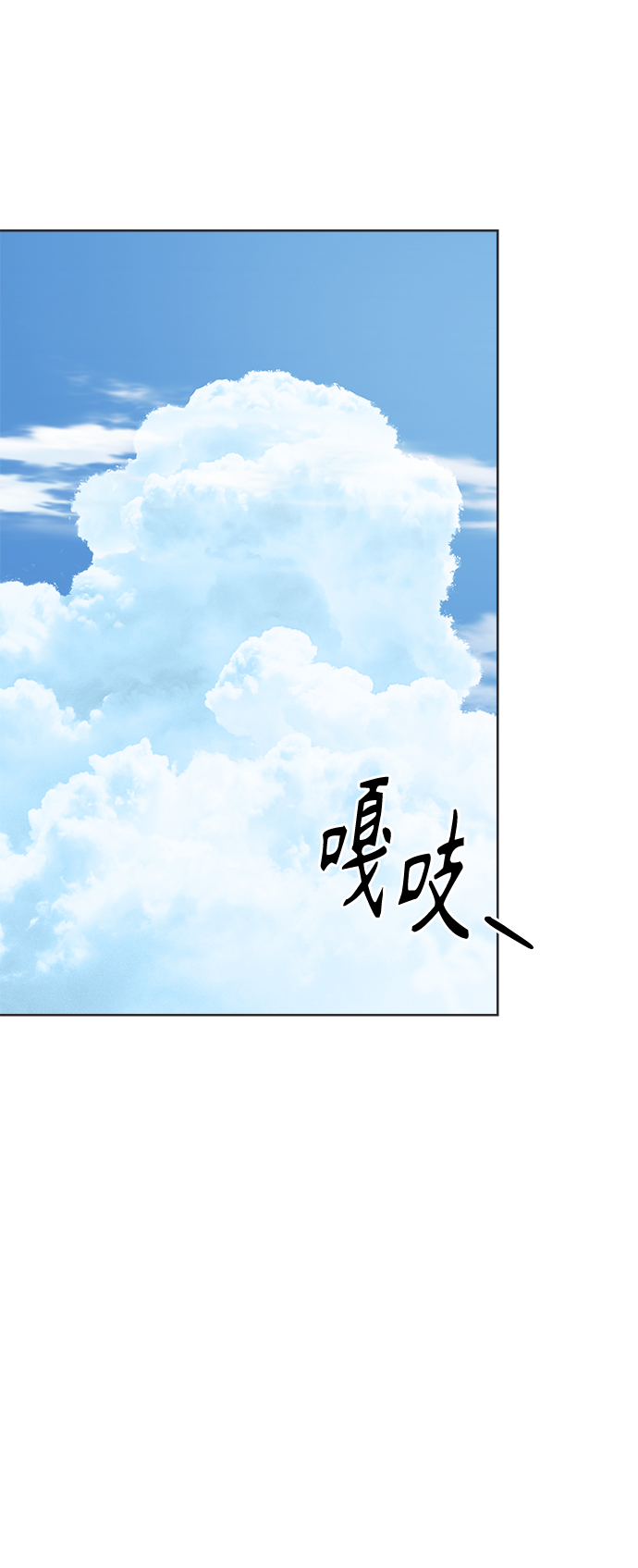 [第52话] 没有英洛的落魄汉（2）14
