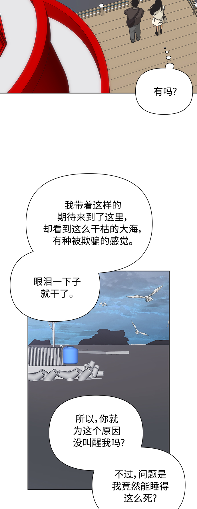 [第39话] 沉默的房间14