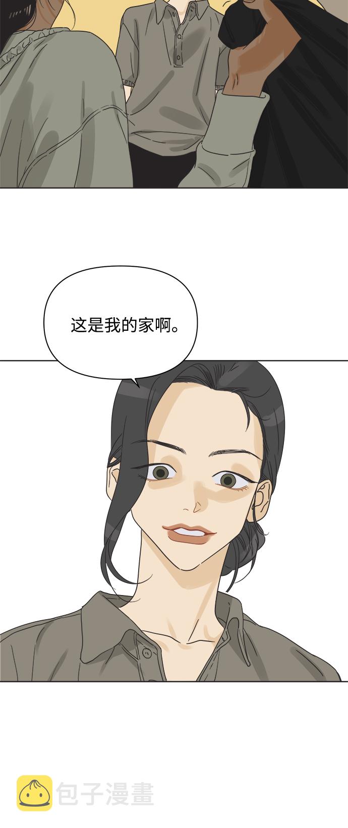 [第5话] 团结也不是力量39