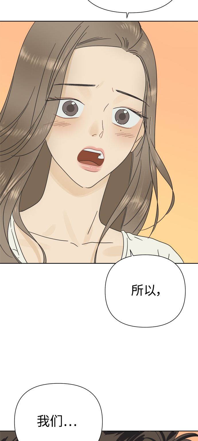 [第24话] 过去，每个人都有49