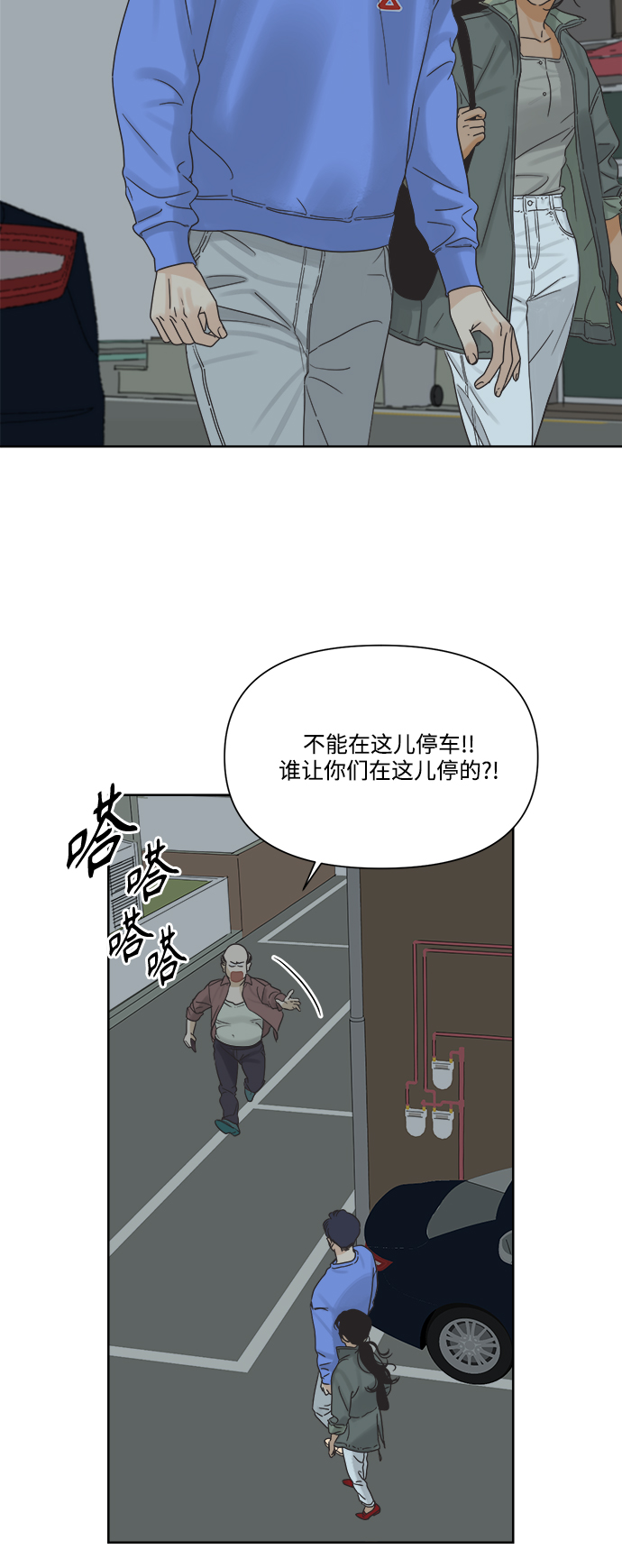 [第12话] 独角兽11
