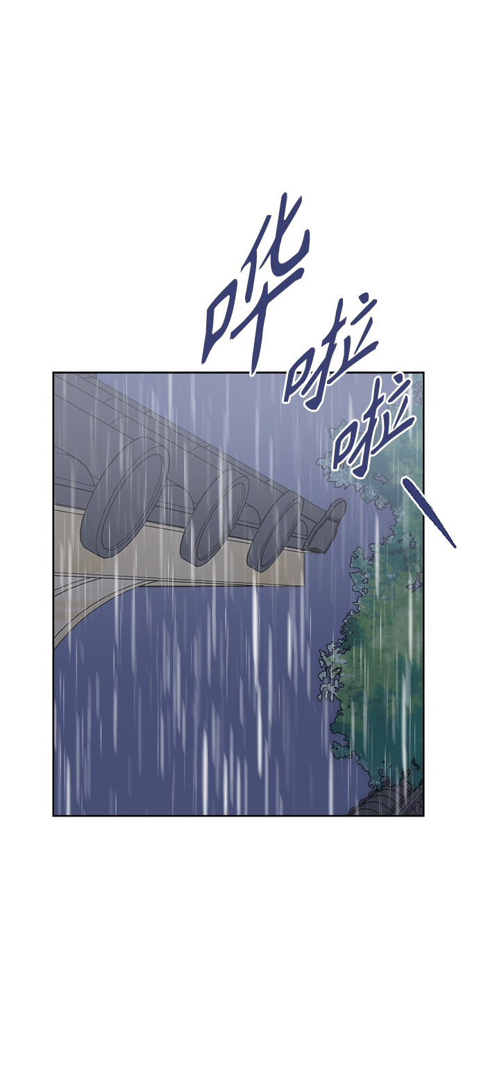 [第61话] 平凡的约会58